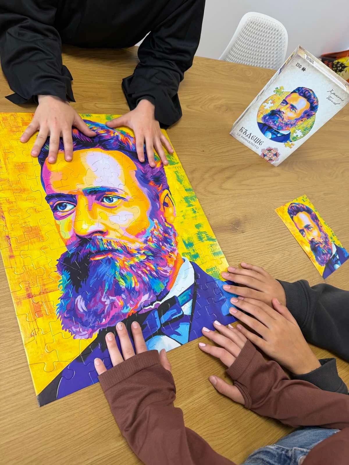 БЕЛ И МАТЕМАТИКА 5-6 КЛАС