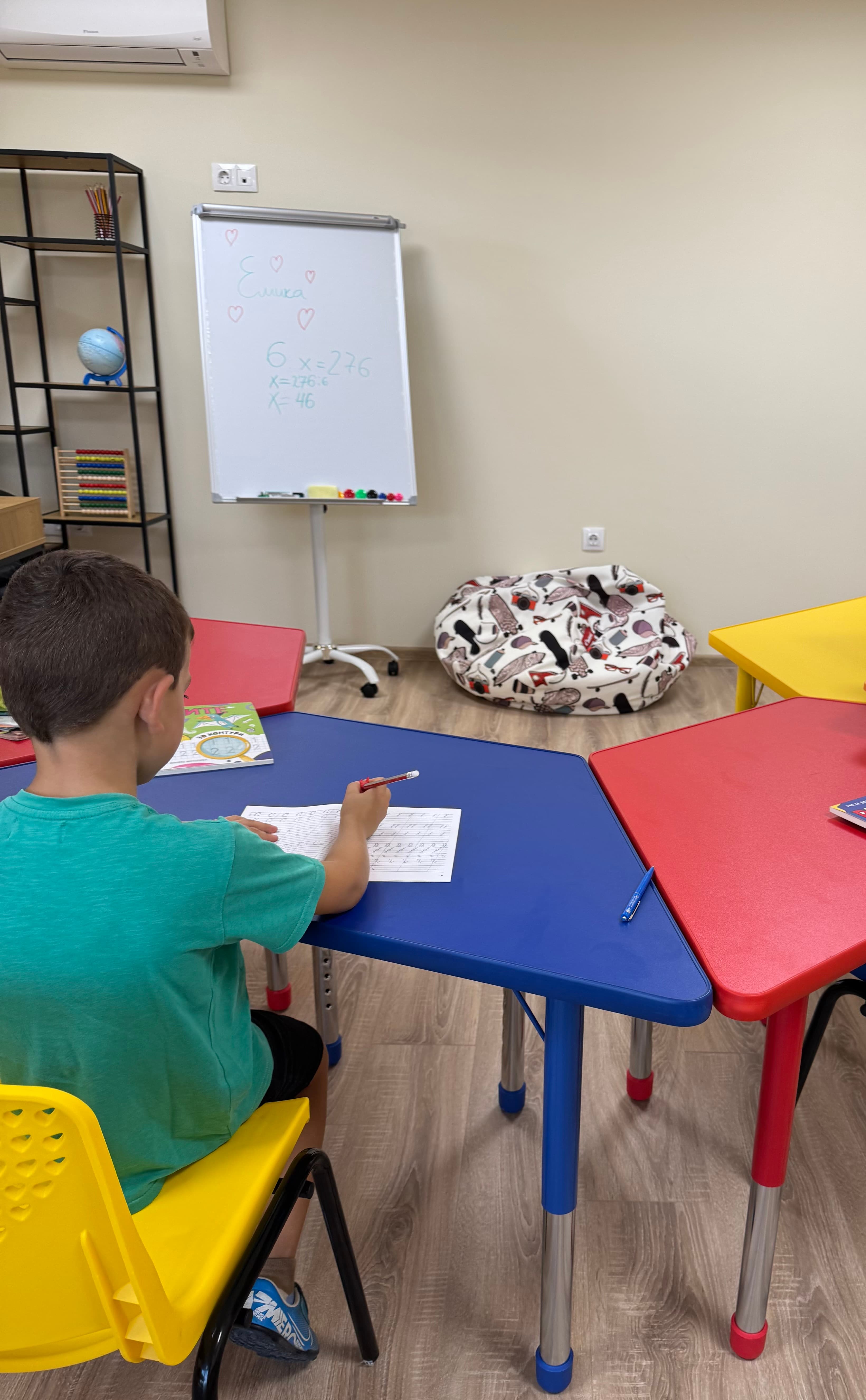 УЧИЛИЩНА ГОТОВНОСТ